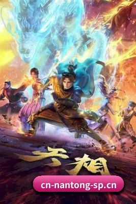 男同视频 APP 界面